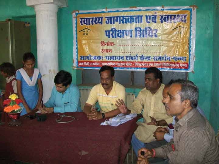 Health Camp held in Panna on World Health Day, April 2012
