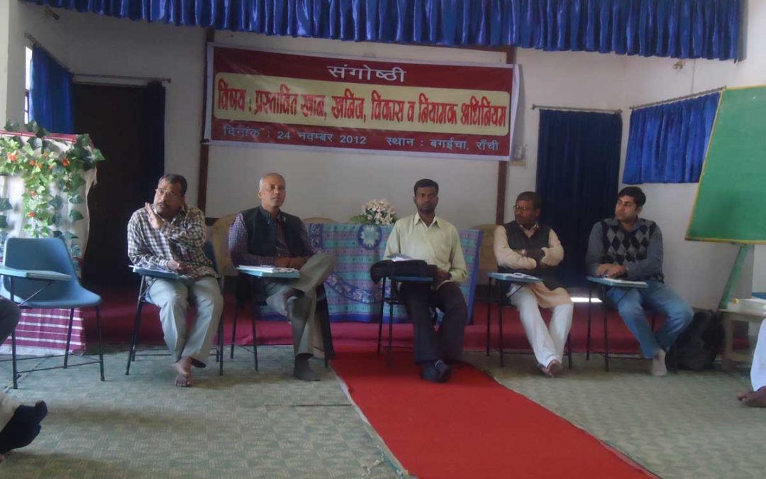 State Level Meeting Ranchi Nov, 2012