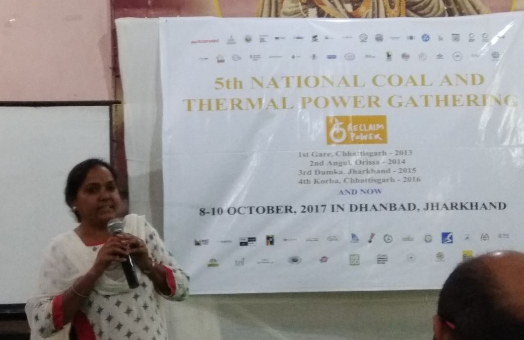 5th National Coal and Thermal Power Plant Gathering, October 2017, Dhanbad