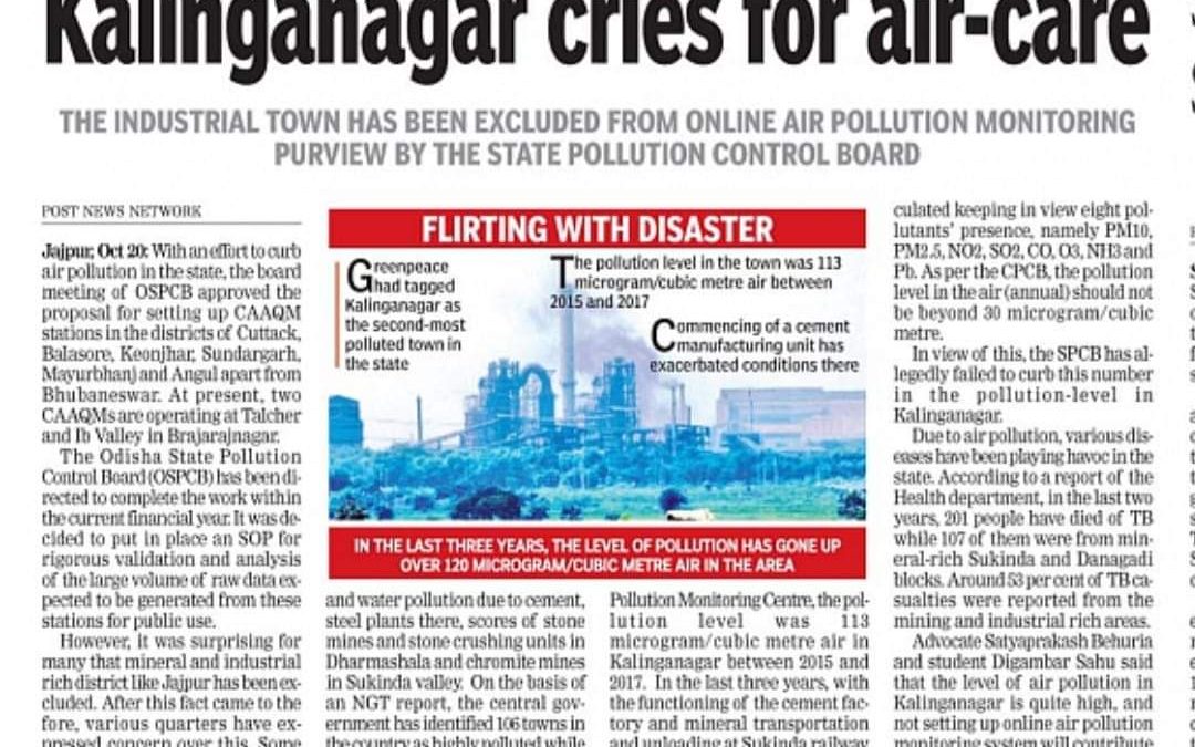 Kalinganagar cries for air care