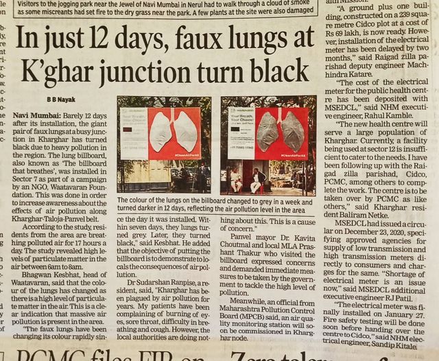 In Just 12 days, faux lungs at K’ghar junction turn black